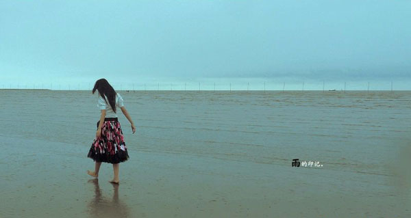 KissTheRain