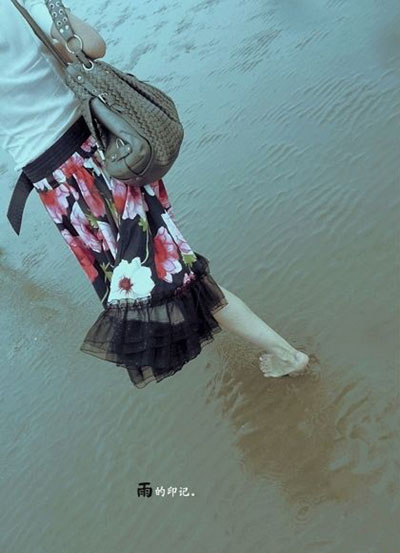 KissTheRain