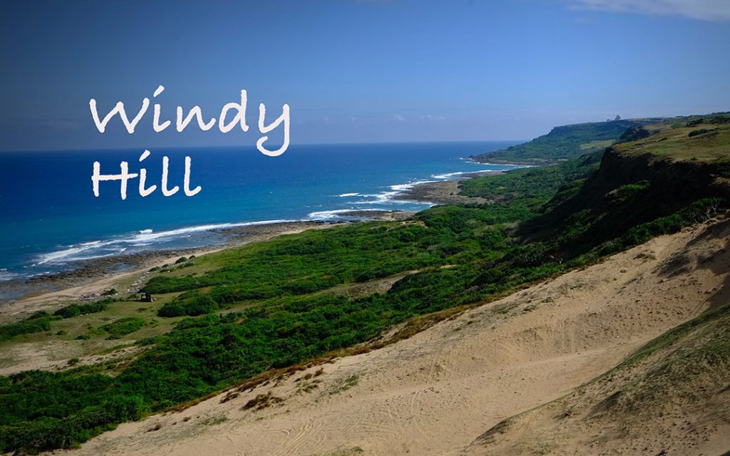 Windy Hill (风之谷)